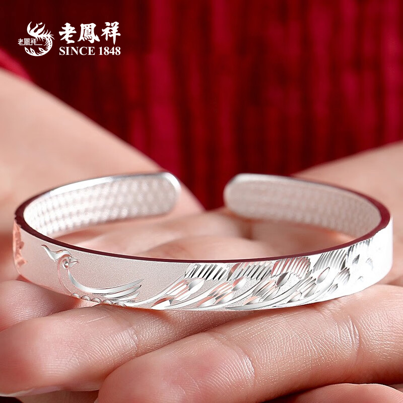 足银手镯 凤来仪纯银手镯老凤祥时尚经典母亲节妈妈节日礼物*吉美