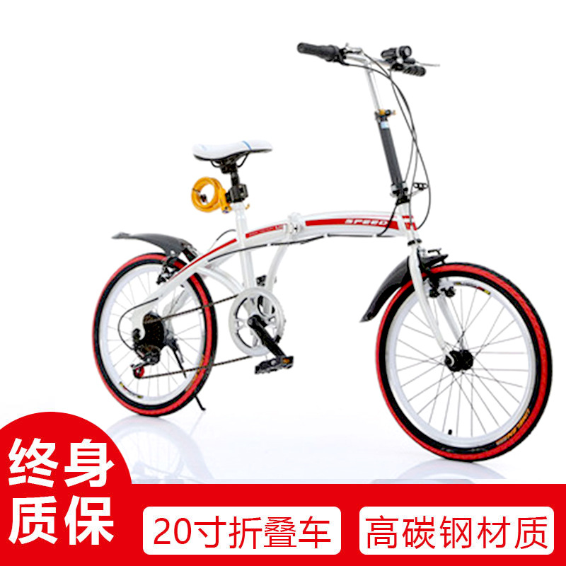厂家供应20寸折叠自行车变速礼物车双v刹节日生日礼品脚踏车