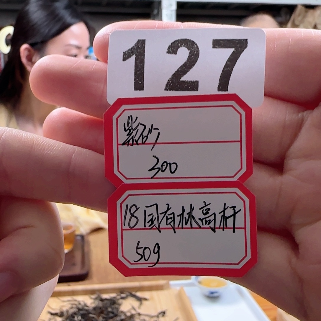 127………………………………………………