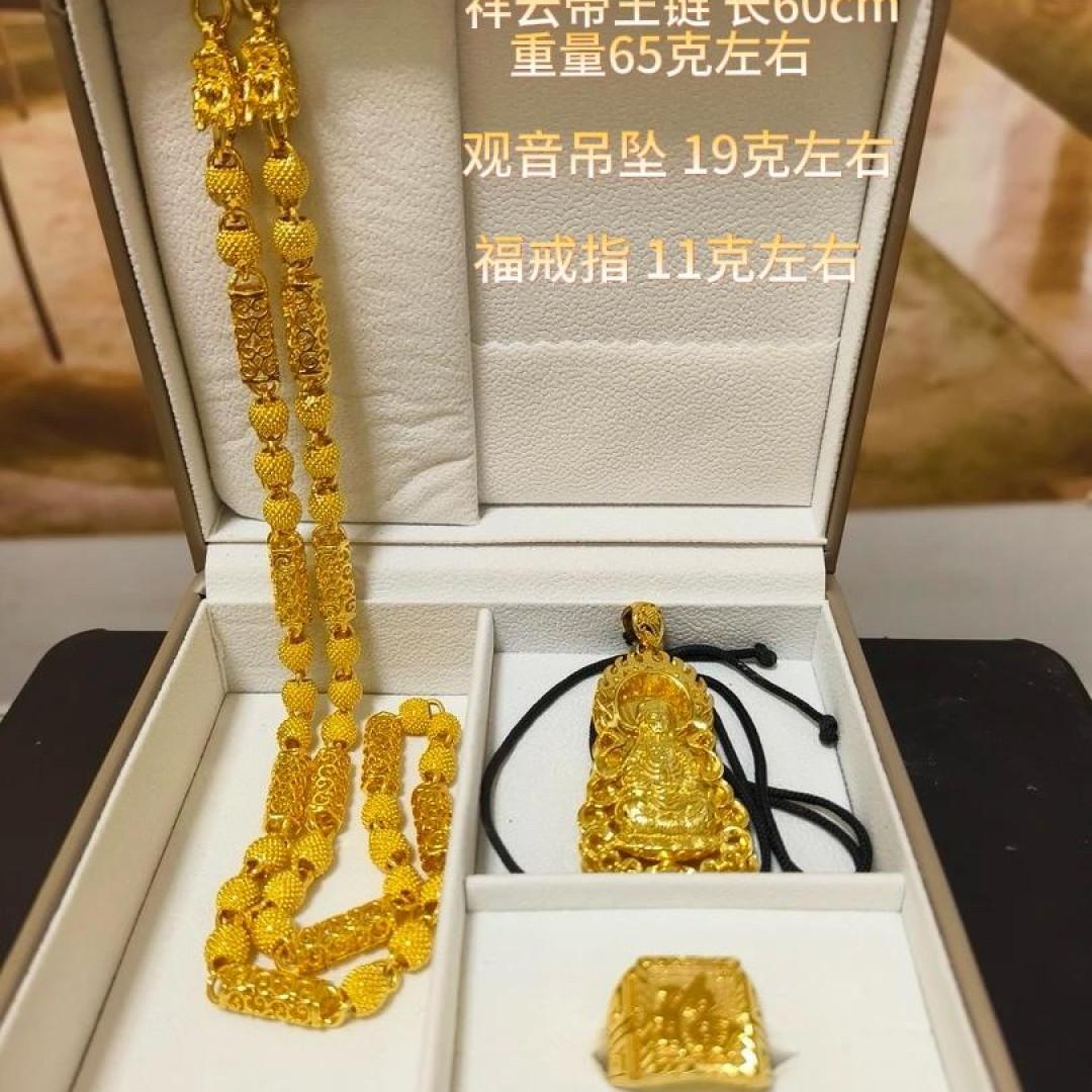 【孟加拉赤金】【祥云项链三件套】2025男款时尚潮流经典百搭金色链子