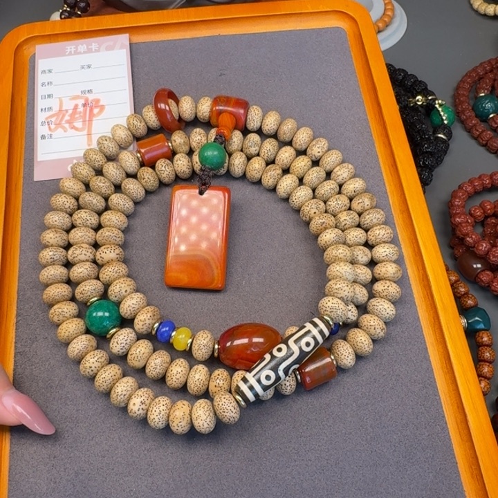 星月菩提吊坠星月