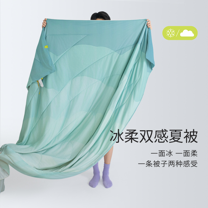 艾美家冰柔双感被薄款速干深睡被夏凉被凉爽夏被便携快干透气