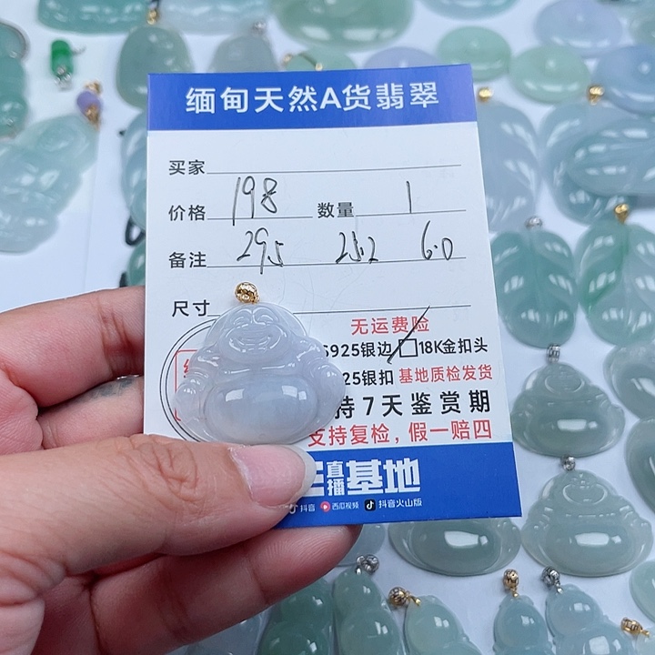 翡翠颈饰18K金镶嵌天然翡翠吊坠