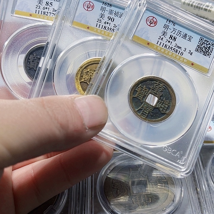 铜兴*皖韵洪武崇祯万历三枚一起