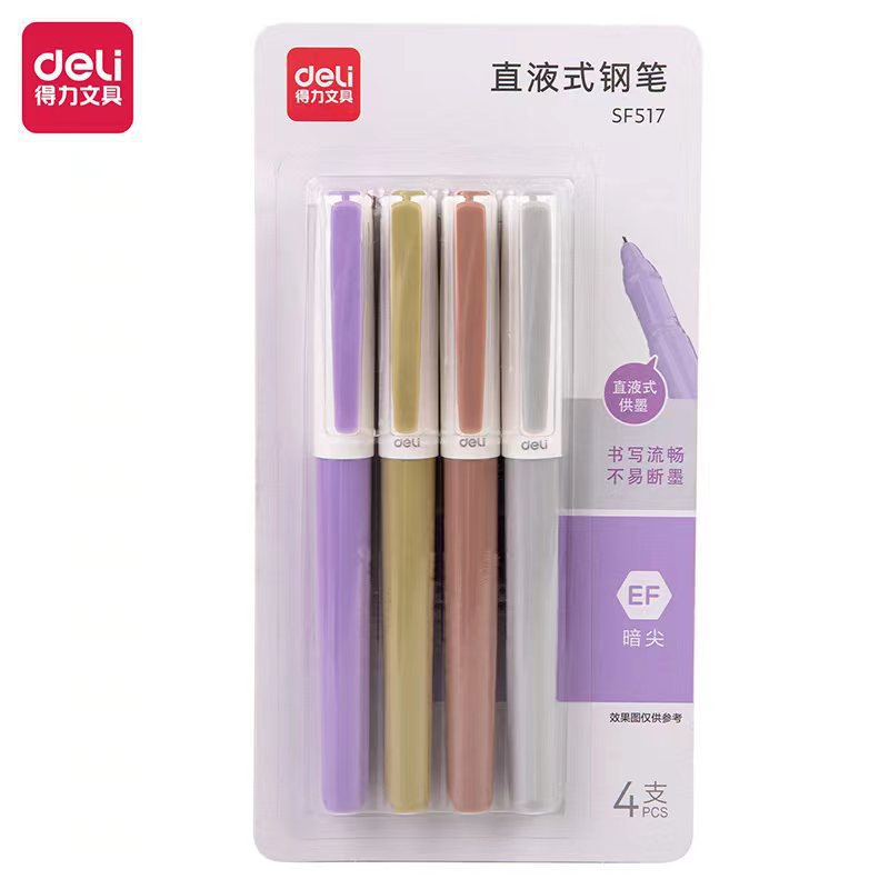 得力SF517钢笔直液式供墨EF暗尖（无包装盒，介意勿拍！）