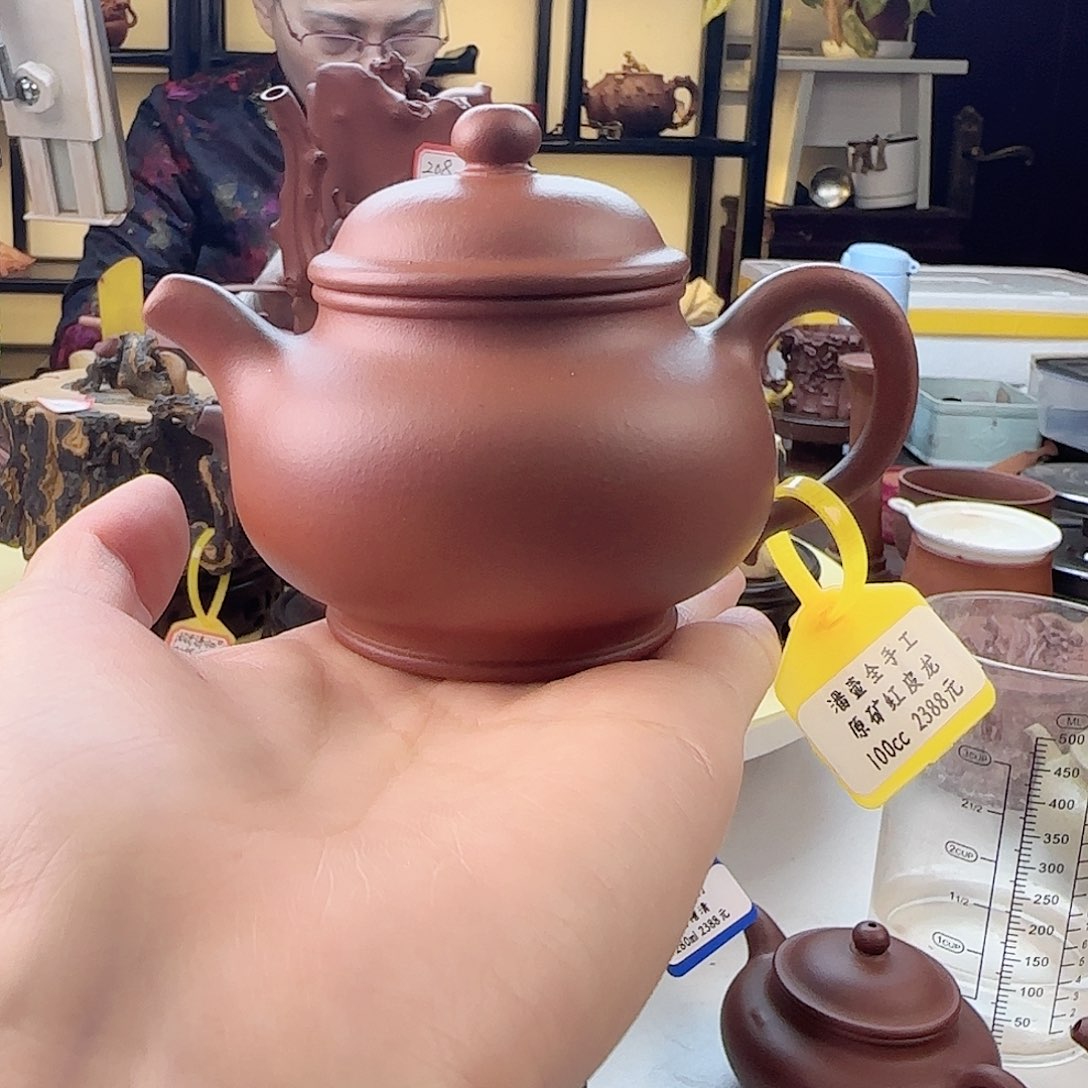 紫砂茶壶国工全手工红皮龙潘壶100