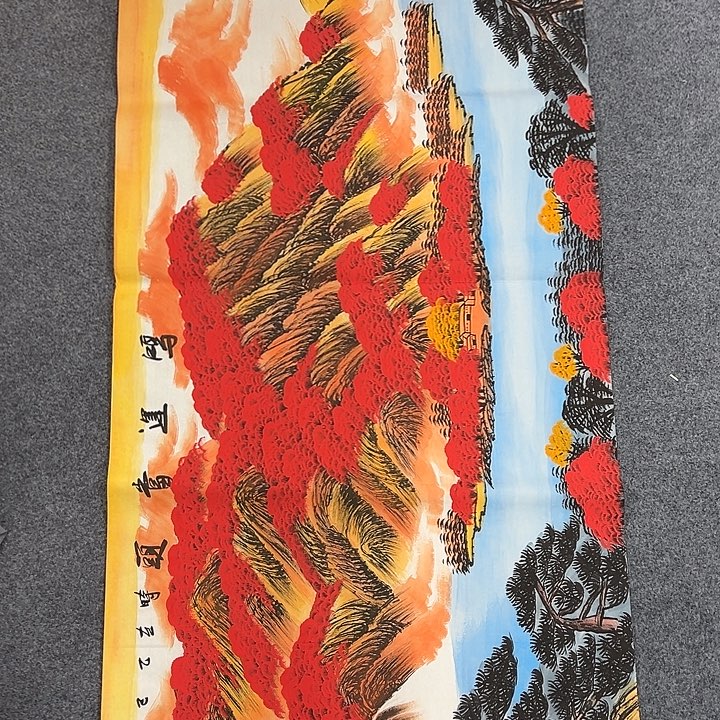 国画我们一起努力加油