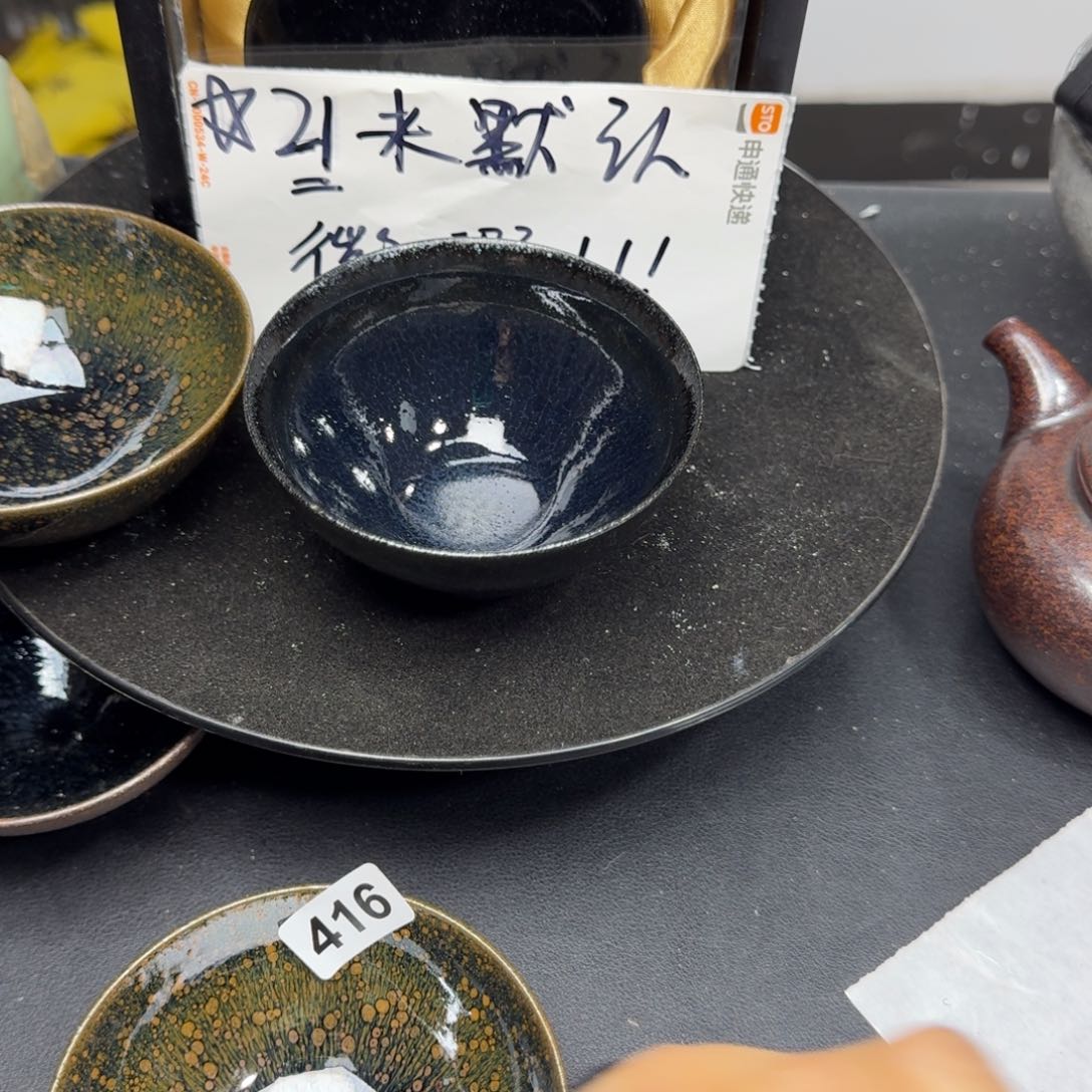 茶盏借*年乐乐千盏茶器两个豆豆