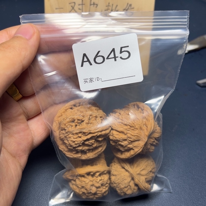 核桃把件哈哈哈哈