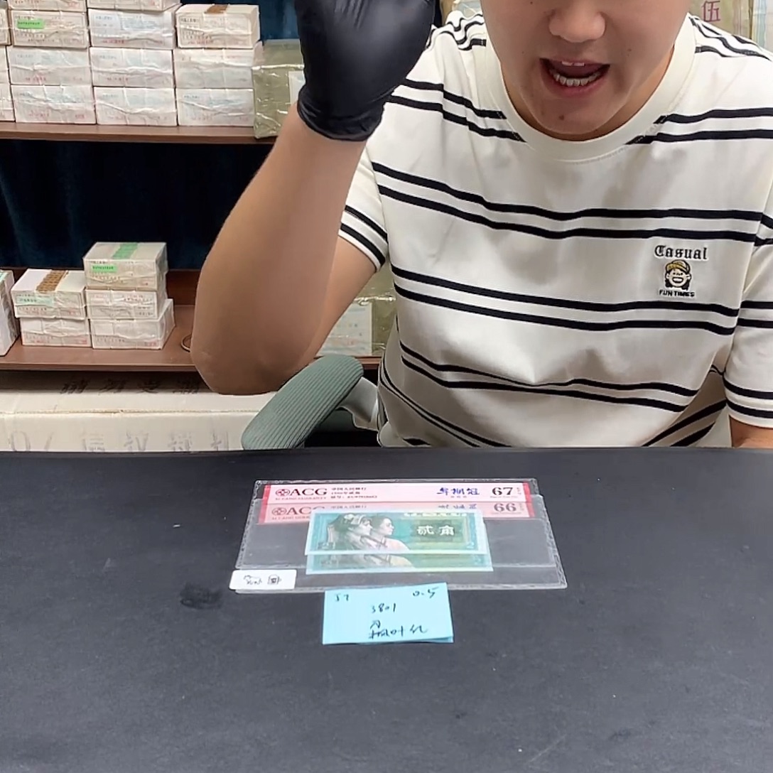JT特强枫叶红一刀801一刀