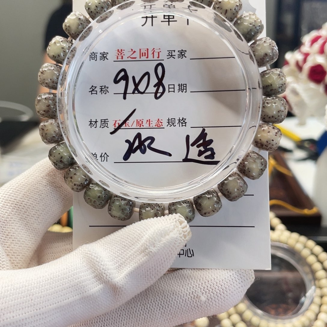 吊坠星月菩提星月