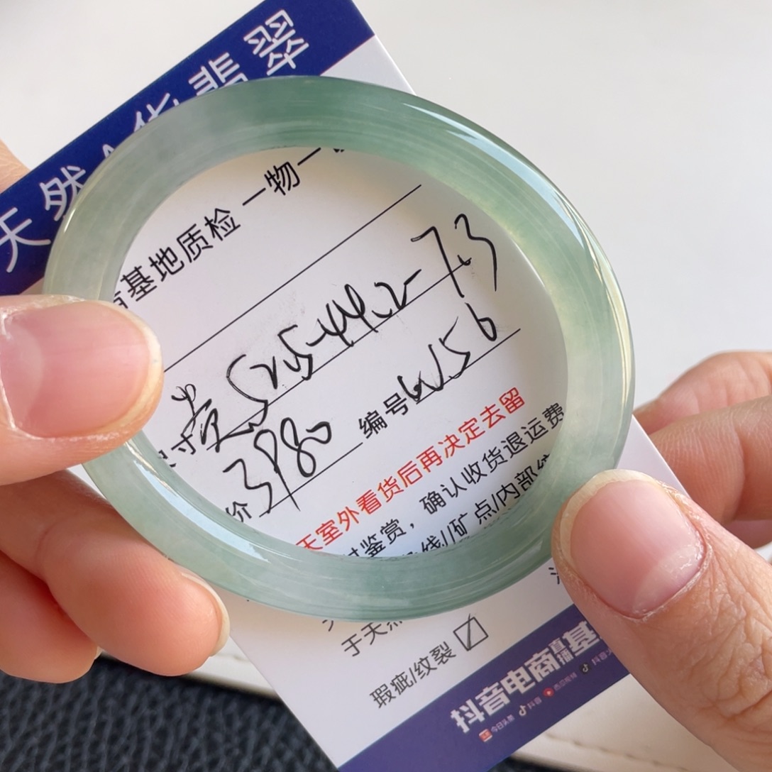 翡翠未镶嵌手镯翡翠手镯