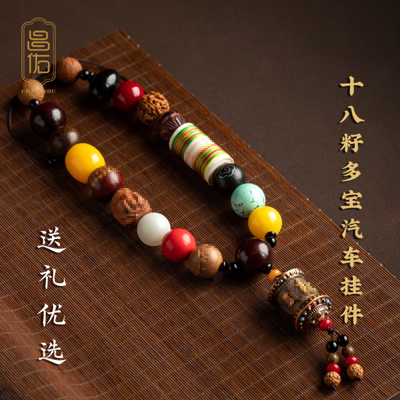 最新款原创高端汽车挂件饰品后视镜男士高级车载车内装饰品摆件