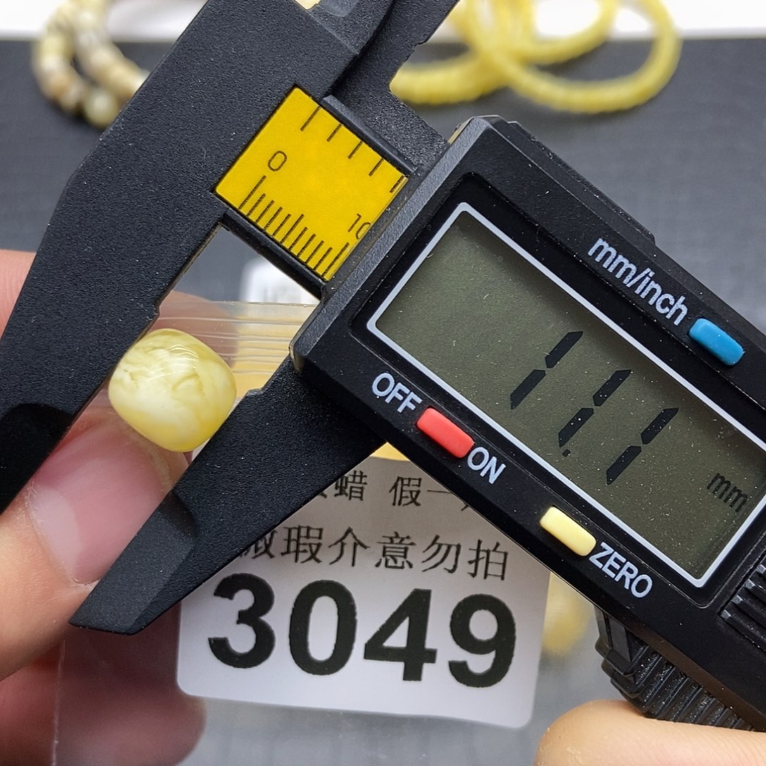 蜜蜡未镶嵌珠宝奇石3049