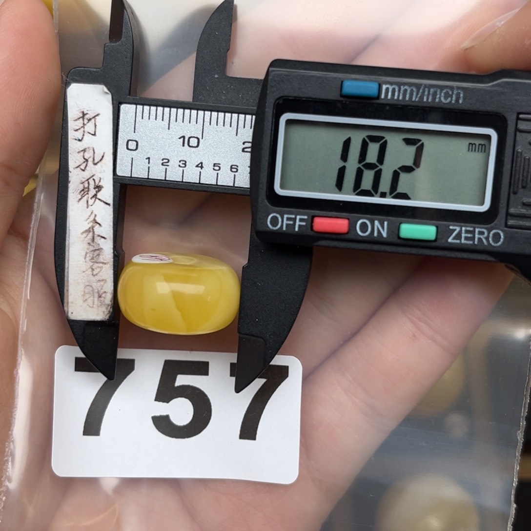 未镶嵌蜜蜡裸石如**形蜜蜡