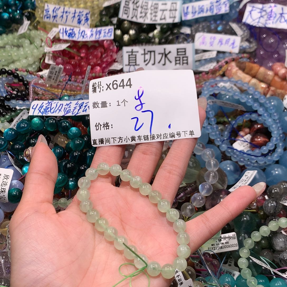 水晶手串未镶嵌644¥@k k k