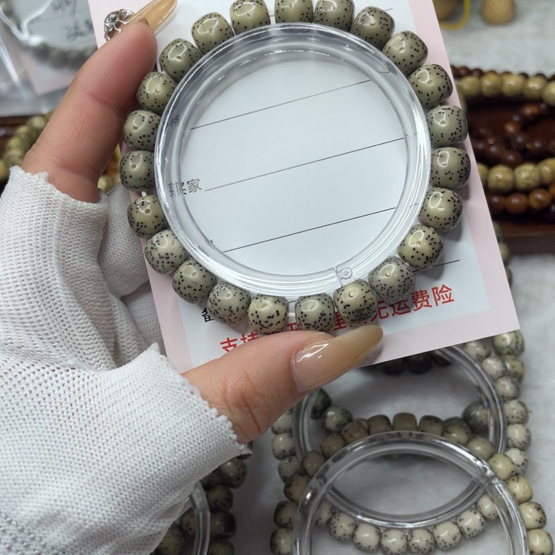 手串星月菩提10×9 帝王绿黄金瞳H08