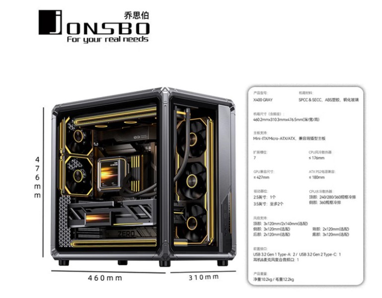 （双十二专属方案）AMD锐龙R7 7800X 3D+RTX5070-12G