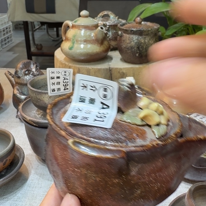 盘陶柴烧福利新品多多