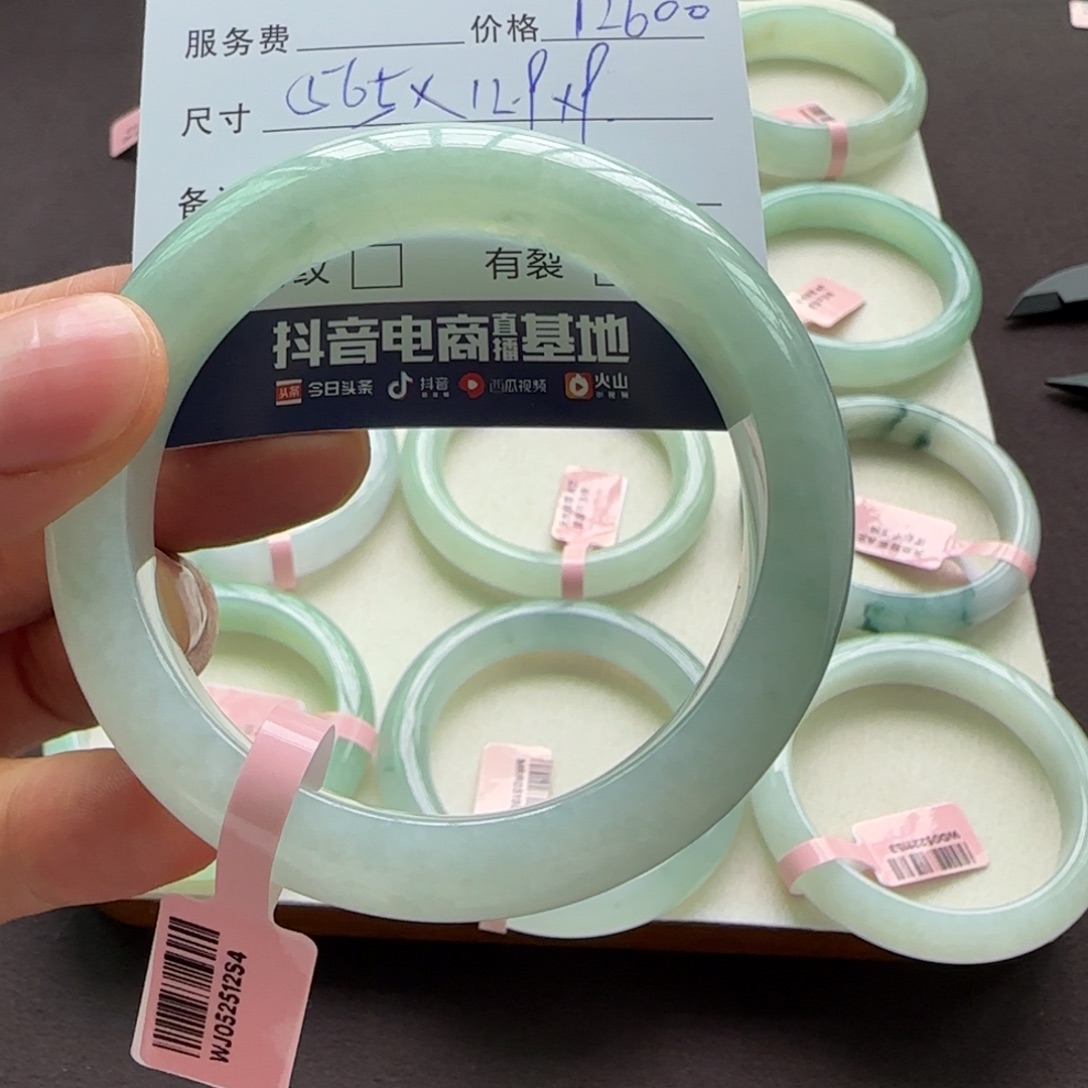 翡翠手镯未镶嵌天然A货翡翠手镯