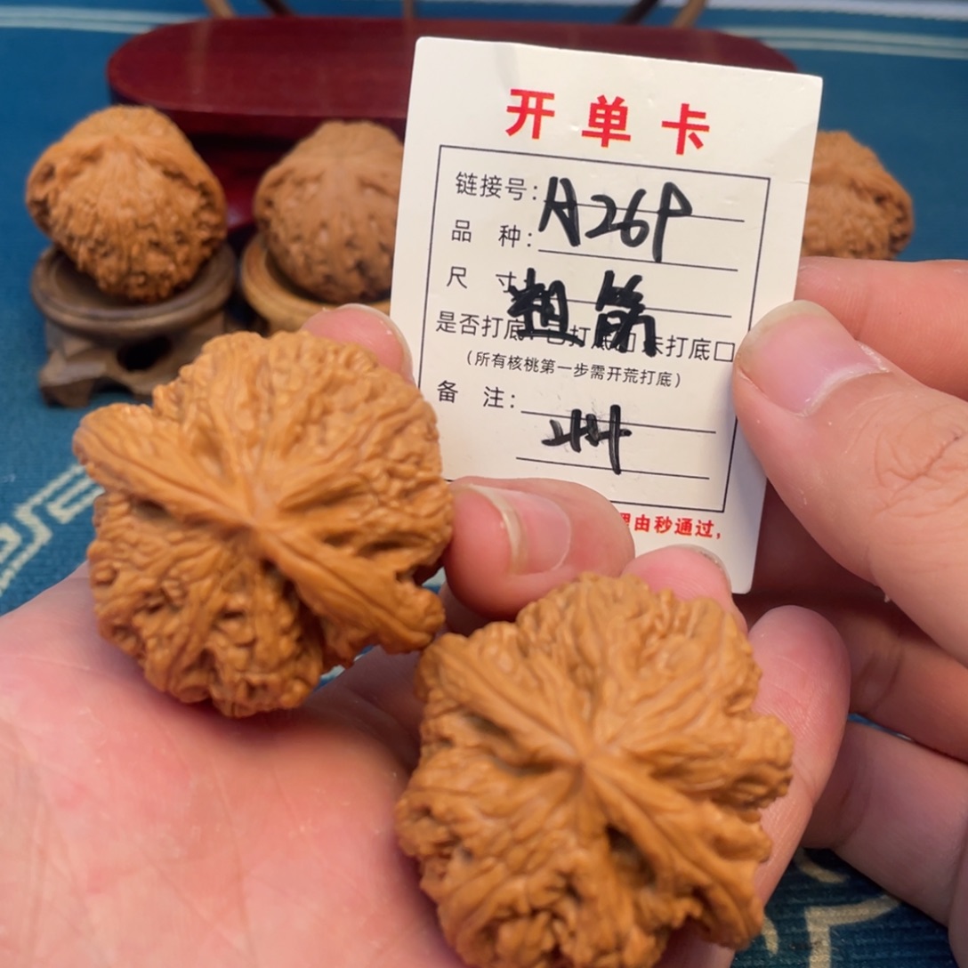 吊坠文玩核桃核桃