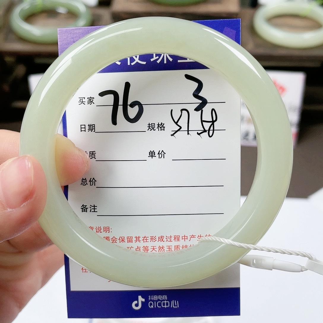【闪购商品】和田玉手镯未镶嵌