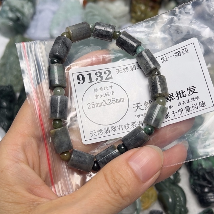 翡翠未镶嵌吊坠(不含链)9132