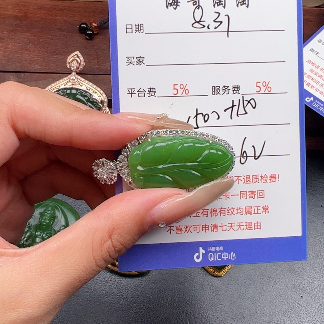 颈饰银S925镶嵌和田玉用****8