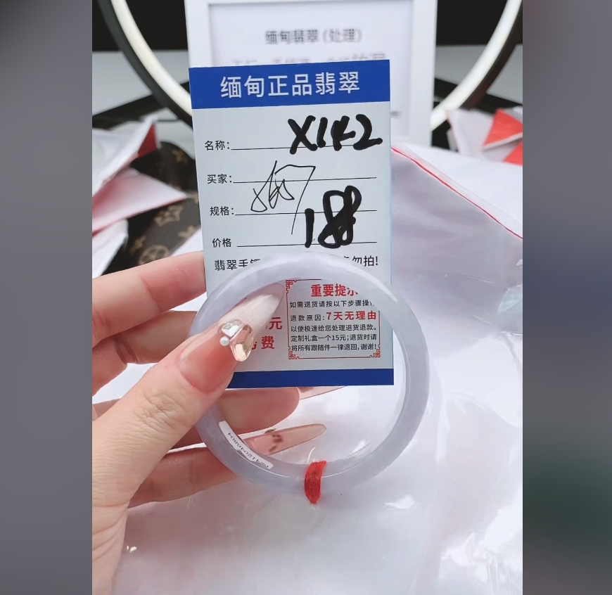 X142【正品 缅甸翡翠】实物以直播间为准微色差