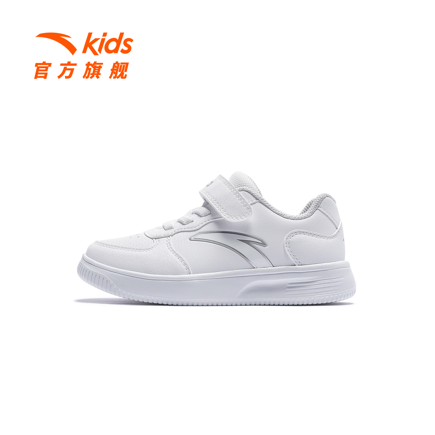 安踏儿童春秋男宝女宝小童板鞋鞋子革面小白鞋开学季-332549933S