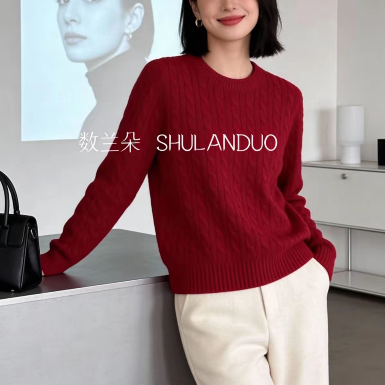 【双股】数兰朵无缝一体加厚保暖纯羊毛衫 100%绵羊毛麻花圆领毛衣