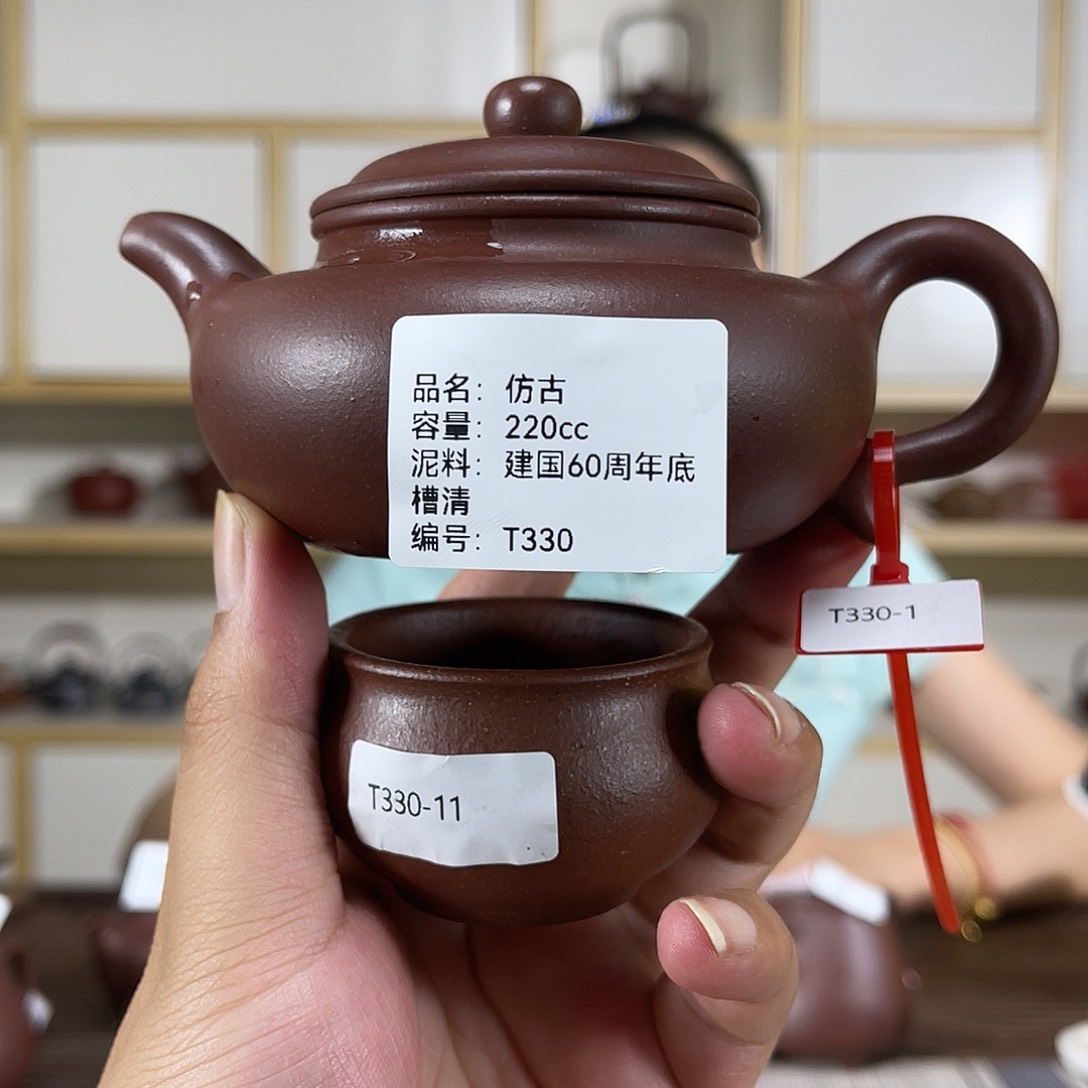 茶壶紫砂紫砂艺术