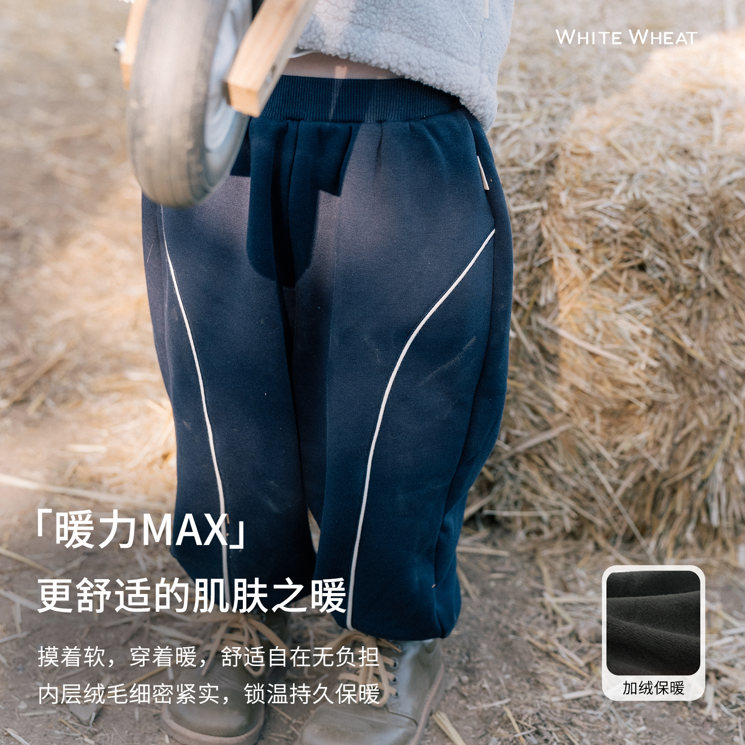 whitewheat儿童2025冬季新款保暖束脚裤WWBDK006