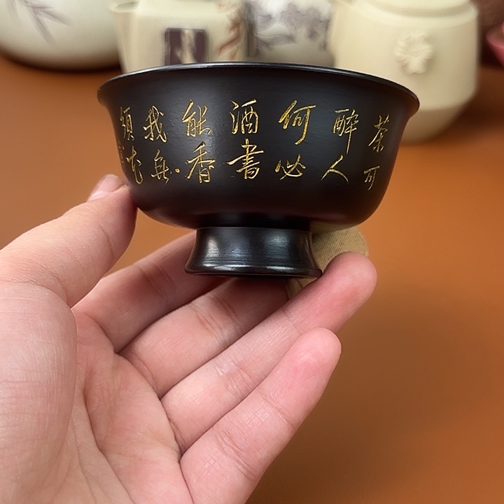 宜兴紫砂主人杯杯