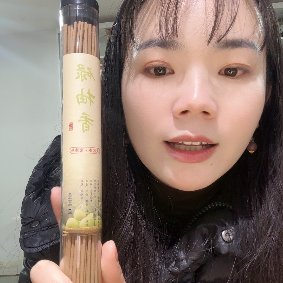合香线香50g福利19.9