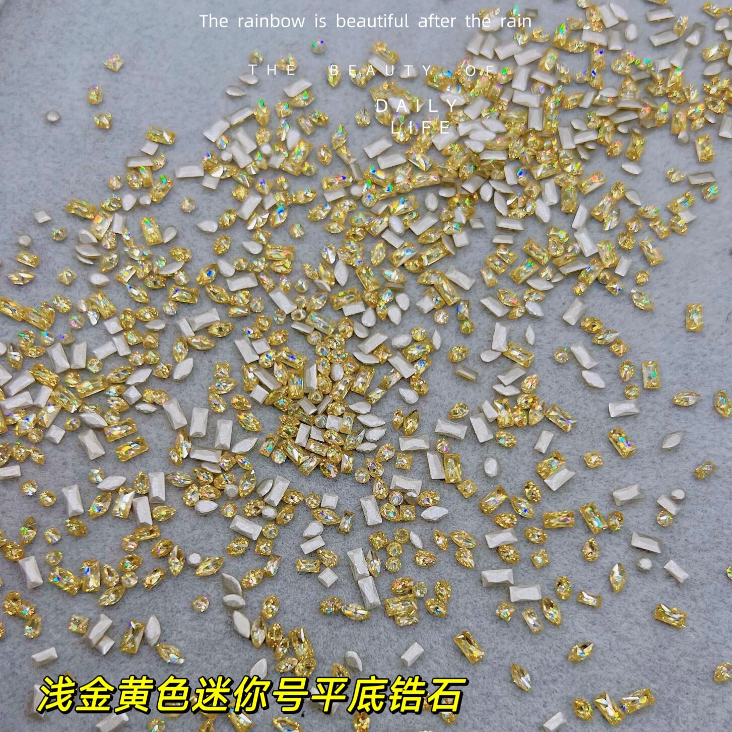 ZY浅金黄迷你平底倒边混款锆石金黄色迷你小号平底美甲钻爆闪饰品