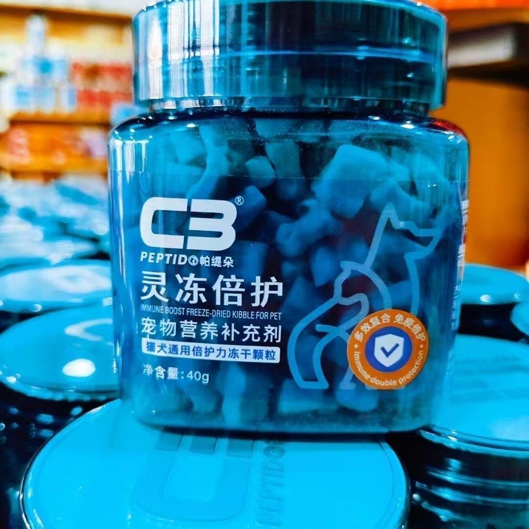 C3帕缇朵冻干零食灵冻倍护免疫力补充剂宠物营养增强剂呵护口腔