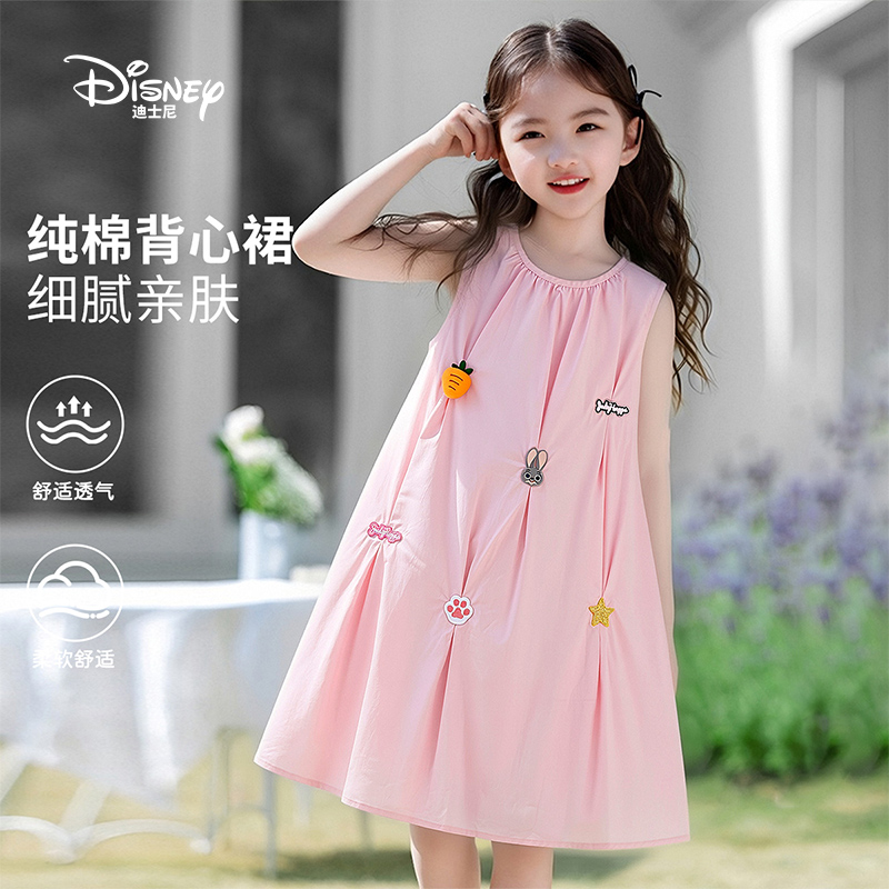 Disney/迪士尼女童连衣裙2026夏新款小女孩朱迪兔棉布无袖A字裙