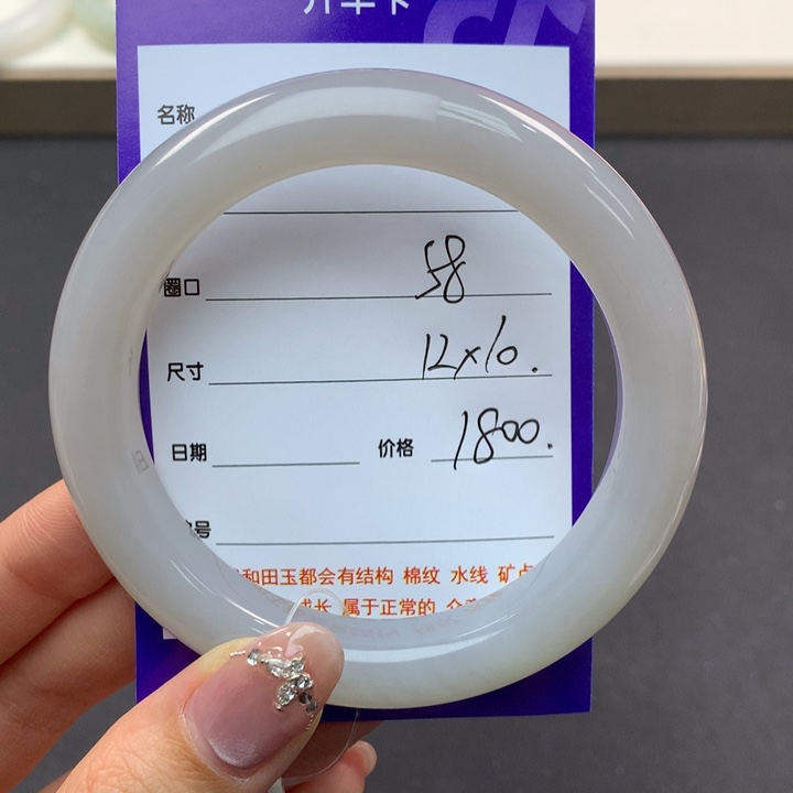 和田玉手镯未镶嵌