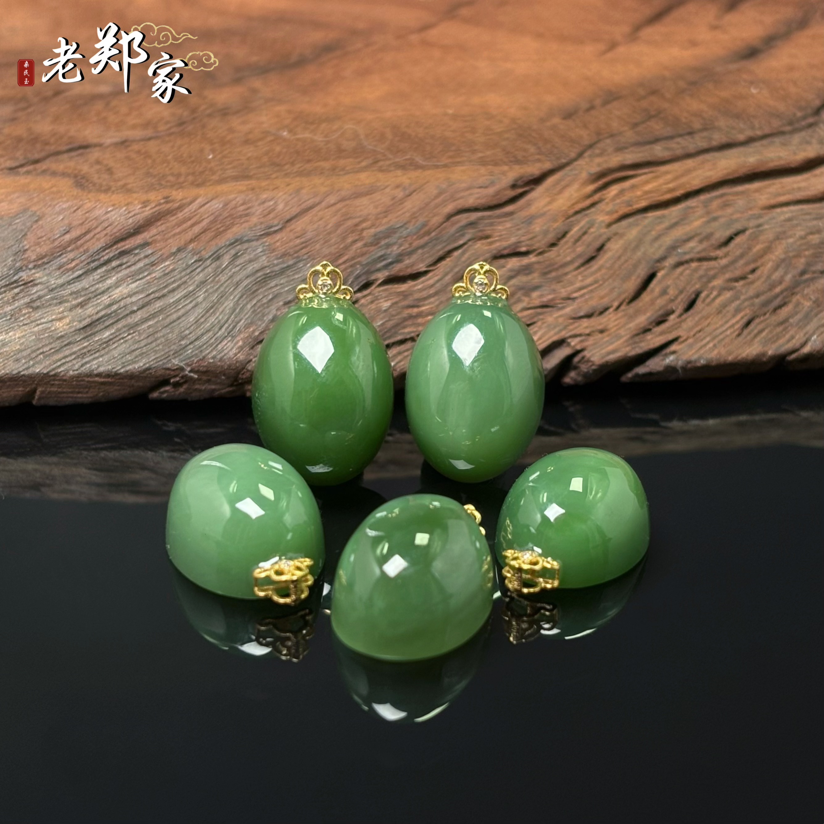 【老郑家】18k金和田玉蛋面吊坠（多样性发1件）不带链 3073