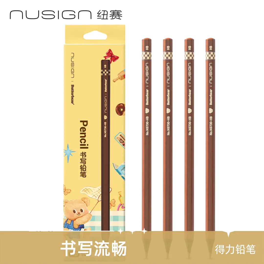 得力NS730黄油小熊黑木铅笔卡通设计联名六角学生用2B/HB木头铅笔