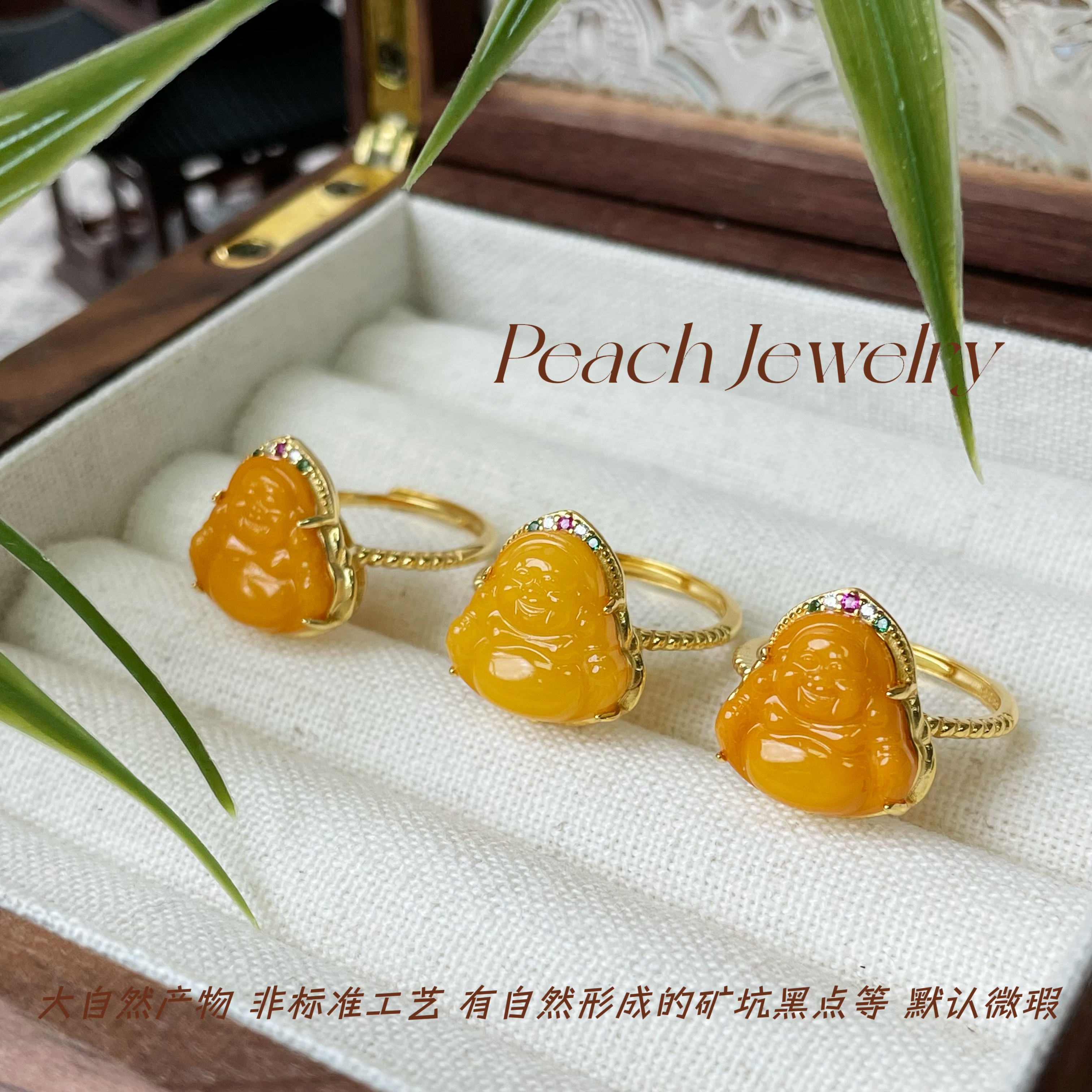 预售蜜蜡开口戒指 FK521 多样性发一颜色微差