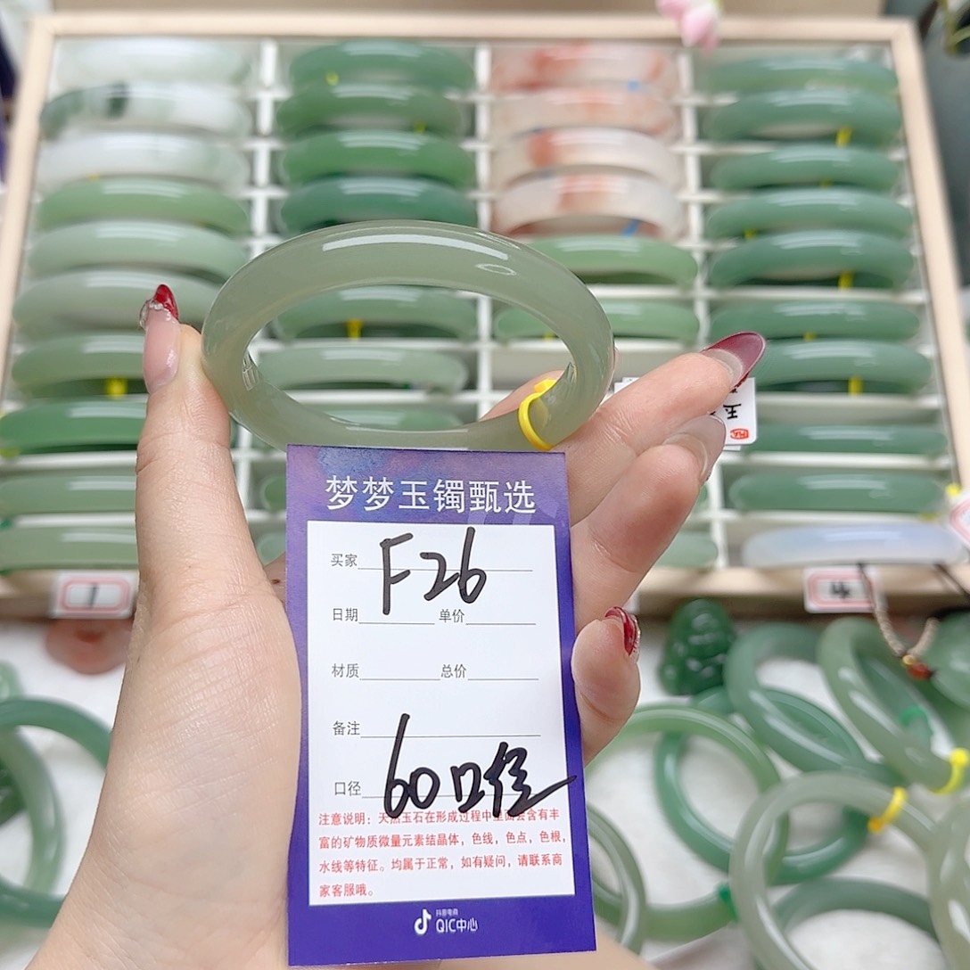 石英质玉手镯未镶嵌
