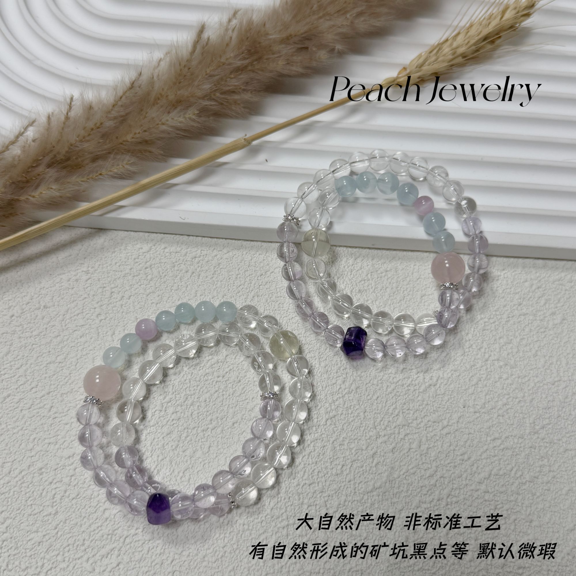 《雨中逢花》白水晶多宝双圈手链 XK451 多样性发一颜色微差