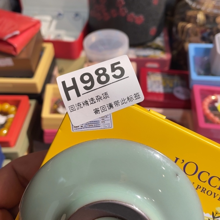 上***座陶瓷定向闪购链接