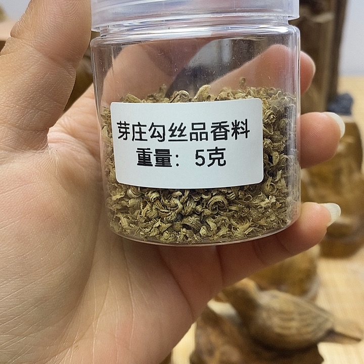 沉香沉香碎屑芽庄勾丝5克