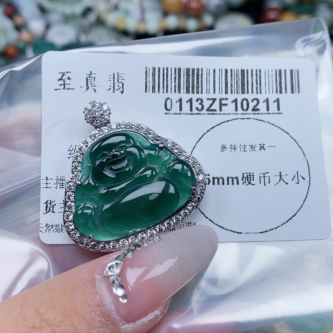翡翠吊坠(不含链)未镶嵌