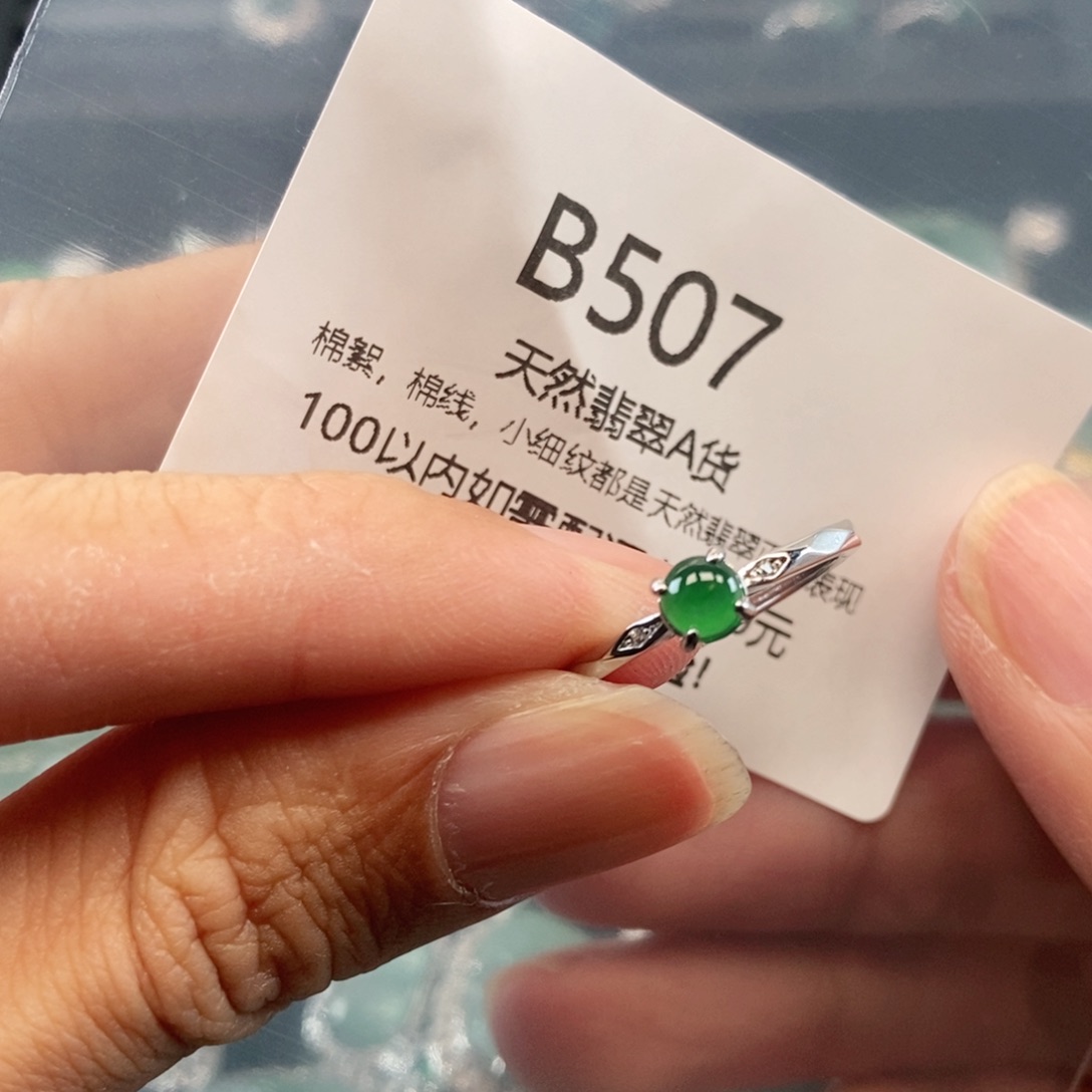 【闪购商品】翡翠吊坠(不含链)未镶嵌