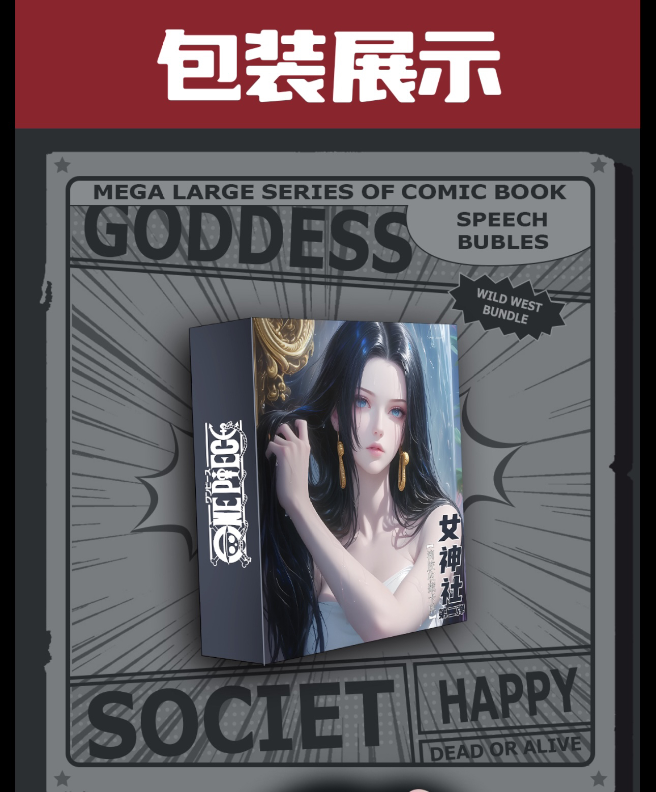 椰椰【摇摇乐】女神社第二弹海贼王国产二创收藏卡牌