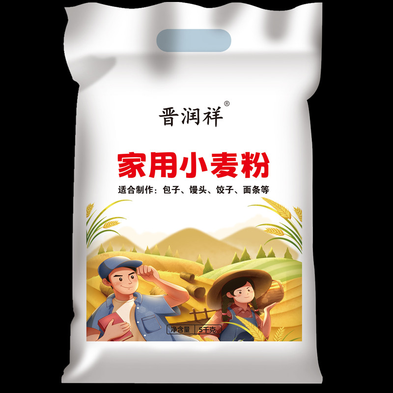 10斤家用小麦粉白面粉饺子粉馒头粉通用小麦粉中筋面粉批发小袋面